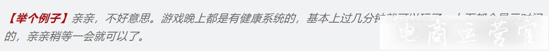 拼多多虛擬類目如何處理售后問(wèn)題?游戲類目售后處理策略分析